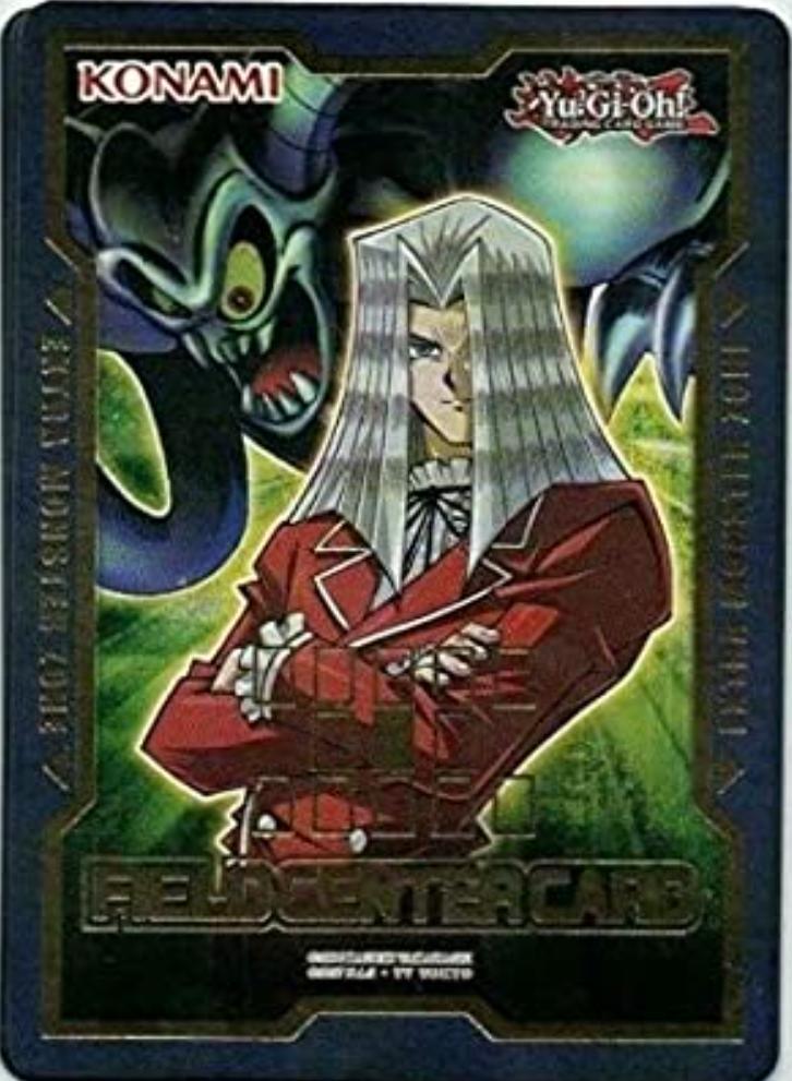 Field Center Card: Maximillion Pegasus & Toon Summoned Skull Promo (ONLINE ORDER ONLY)