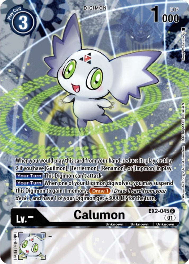 Calumon [EX2-045] (Digimon Card Game Deck Box Set) [Digital Hazard Promos] (ONLINE ORDER ONLY)