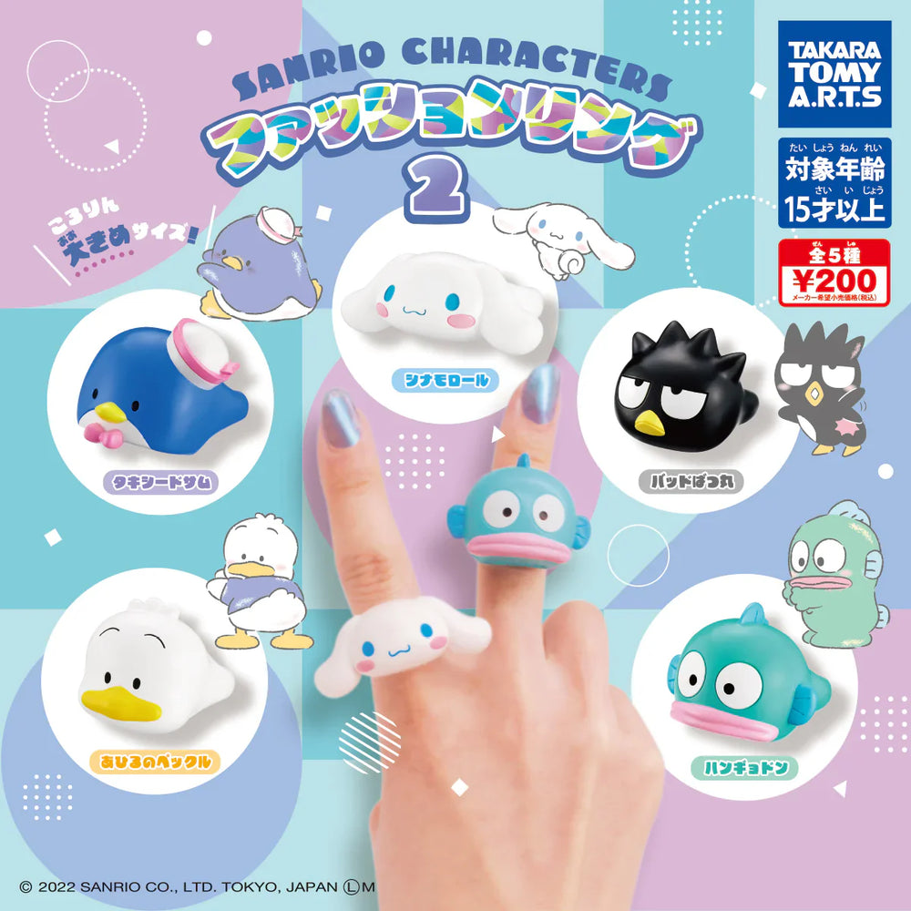 Sanrio Characters Fashion Ring 2 Gashapon Capsule Toy (1 Capsule) (ONLINE ORDER ONLY)