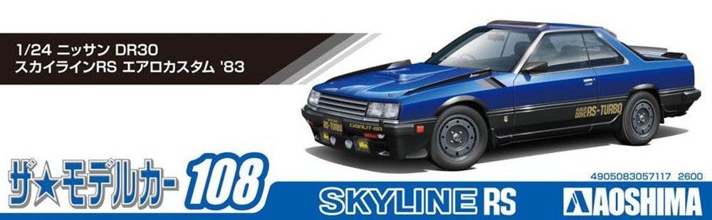 Aoshima: 1/24 NISSAN DR30 SKYLINE RS AERO CUSTOM '83 Scale Model Kit #108 (ONLINE ORDER ONLY)