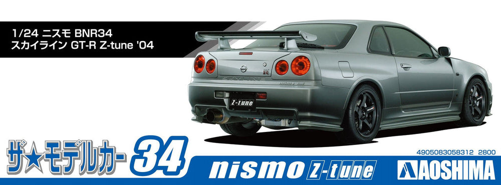 Aoshima: 1/24 NISMO BNR34 SKYLINE GT-R Z-tune '04 Scale Model Kit #34 (ONLINE ORDER ONLY)