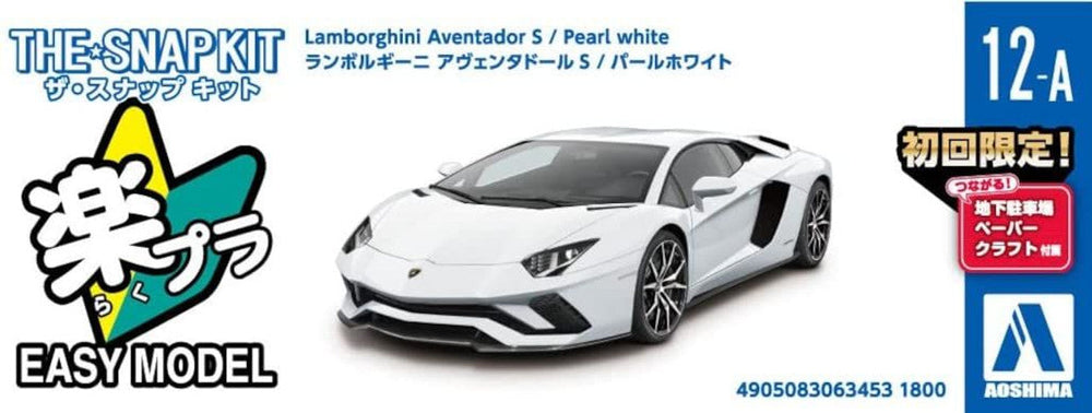 Aoshima: 1/32 The Snap Kit Lamborghini Aventador S (Pearl White) Scale Model Kit #12-A (ONLINE ORDER ONLY)
