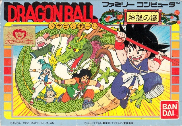 Dragon Ball: Shenron no Nazo [Japan Import] (Famicom) (ONLINE ORDER ONLY)