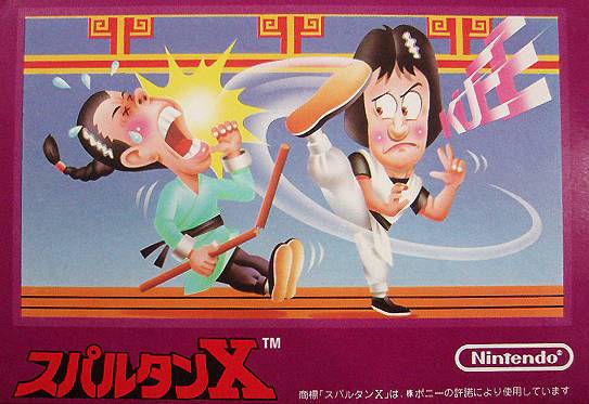 Spartan X Kung Fu [Japan Import] (Famicom) (ONLINE ORDER ONLY)