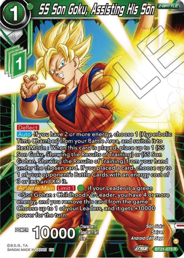 SS Son Goku, Assisting His Son (BT21-073) [Wild Resurgence] (ONLINE ORDER ONLY)