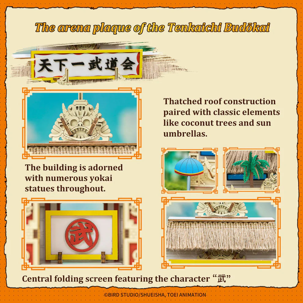 Dragon Ball Tenkaichi Budōkai Jigsaw (ONLINE ORDER ONLY)