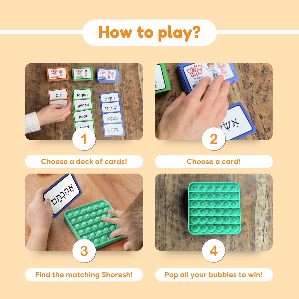 Hebrew WordPop! (Online Order Only)