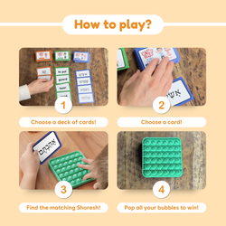 Hebrew WordPop! (Online Order Only)