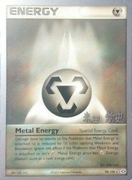 Metal Energy (88/106) (Dark Tyranitar Deck - Takashi Yoneda) [World Championships 2005] (Online Only)