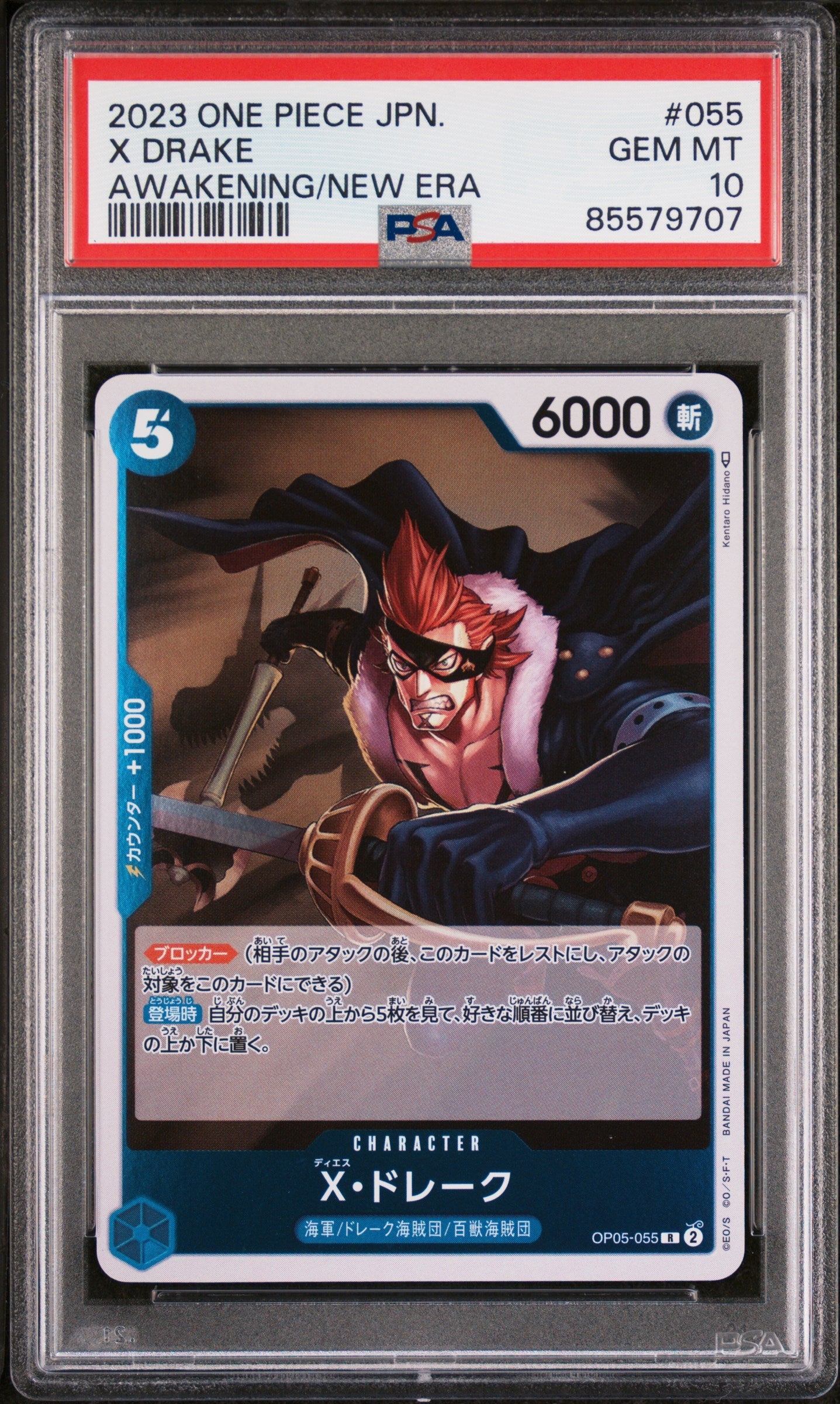 2023 ONE PIECE JAPANESE AWAKENING OF THE NEW ERA X DRAKE #55 - PSA GEM MT 10 (Online Order Only)