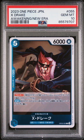 2023 ONE PIECE JAPANESE AWAKENING OF THE NEW ERA X DRAKE #55 - PSA GEM MT 10 (Online Order Only)