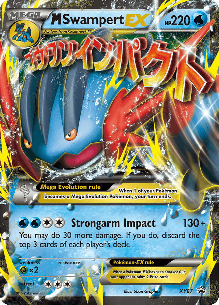 M Swampert EX (XY87) [XY: Black Star Promos] (Online Only)