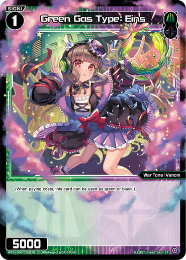 Green Gas Type: Eins (WXDi-D06-018) [Diva Debut Deck D06: Sanga Muzica Madoka]