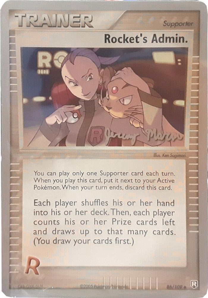 Rocket's Admin. (86/109) (Queendom - Jeremy Maron) [World Championships 2005] (Online Only)