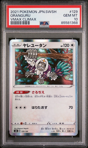2021 POKEMON JAPANESE SWORD & SHIELD VMAX CLIMAX ORANGURU #129 -  PSA  10 (Online Order Only)