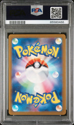 2023 POKEMON JAPANESE SV2a-POKEMON 151 ELECTRODE #101 - PSA MINT 9 (Online Order Only)