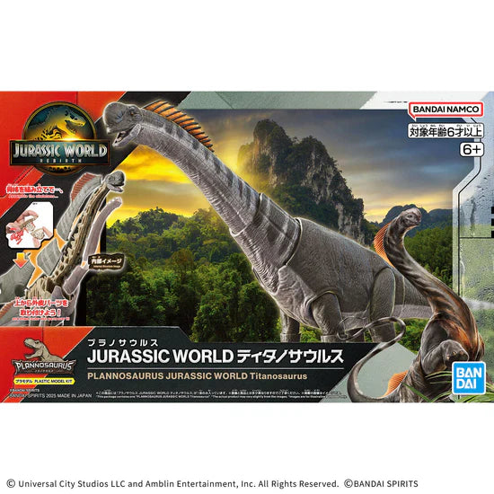 Jurassic World Rebirth Plannosaurus Titanosaurus Model Kit (ONLINE ORDER ONLY)