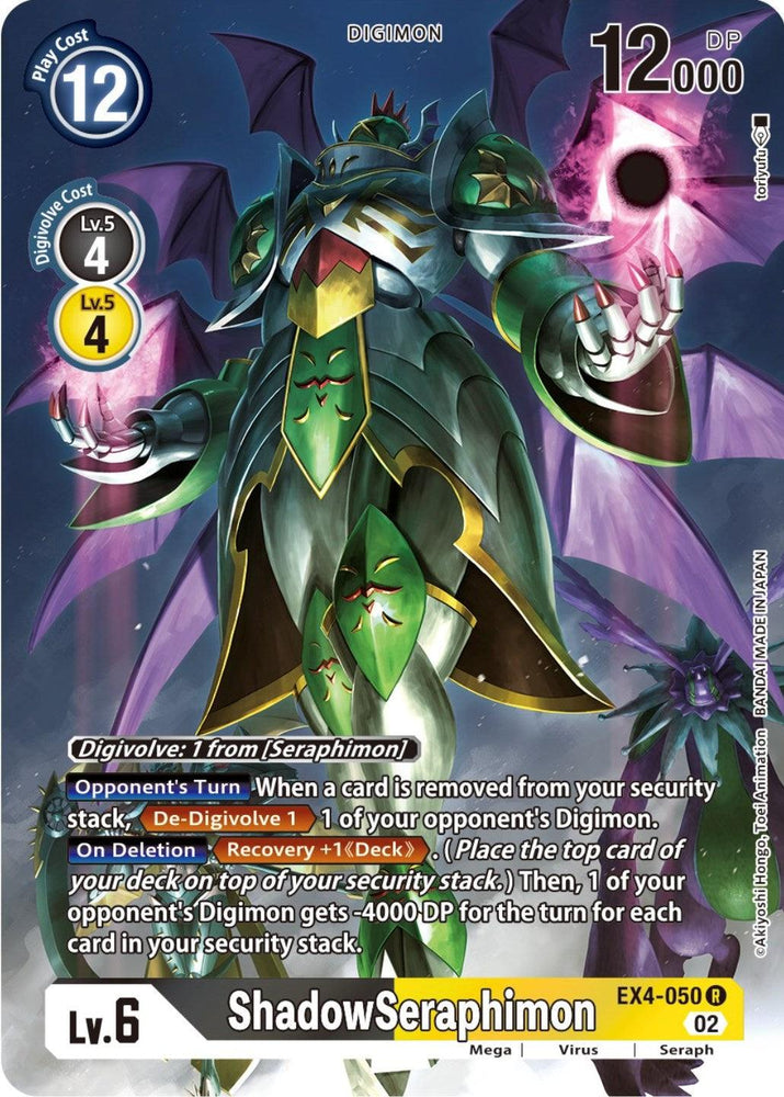 ShadowSeraphimon [EX4-050] (Alternate Art) [Alternative Being Booster] (ONLINE ORDER ONLY)