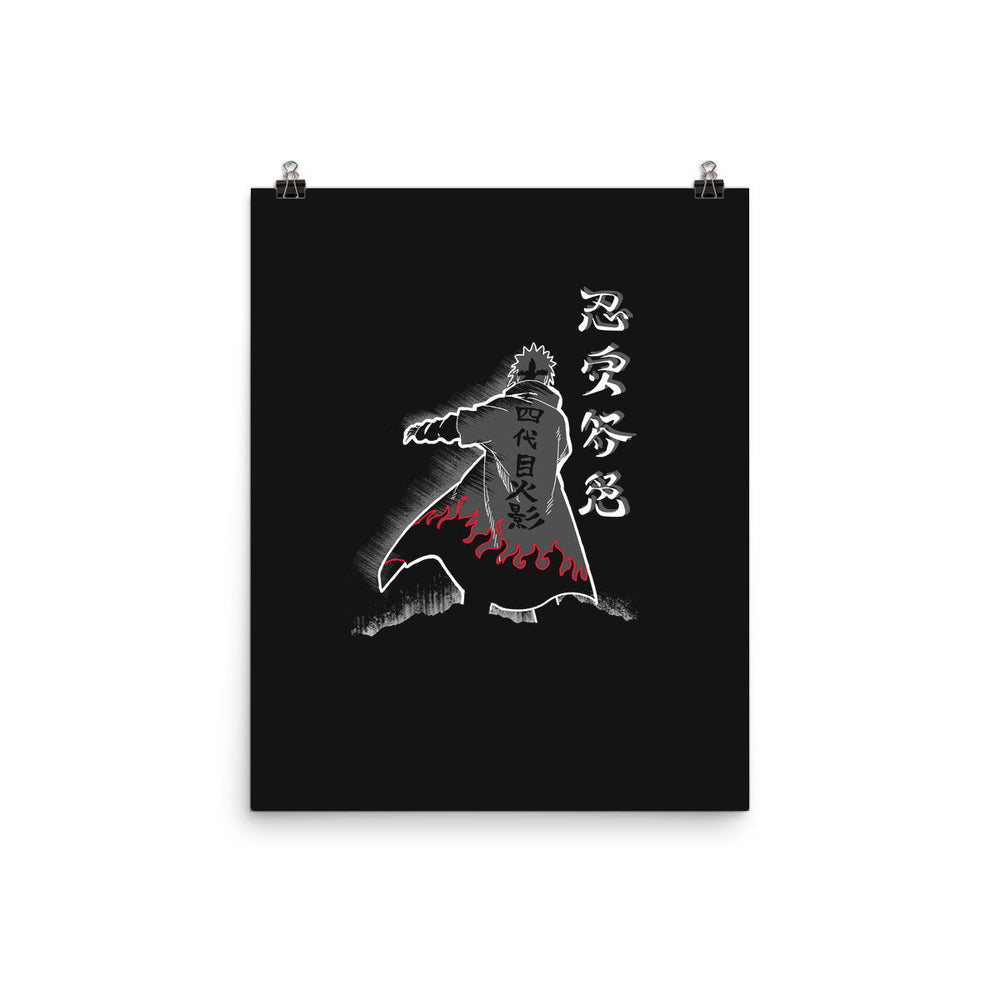 Fourth Hokage Enters (Online Order Only)