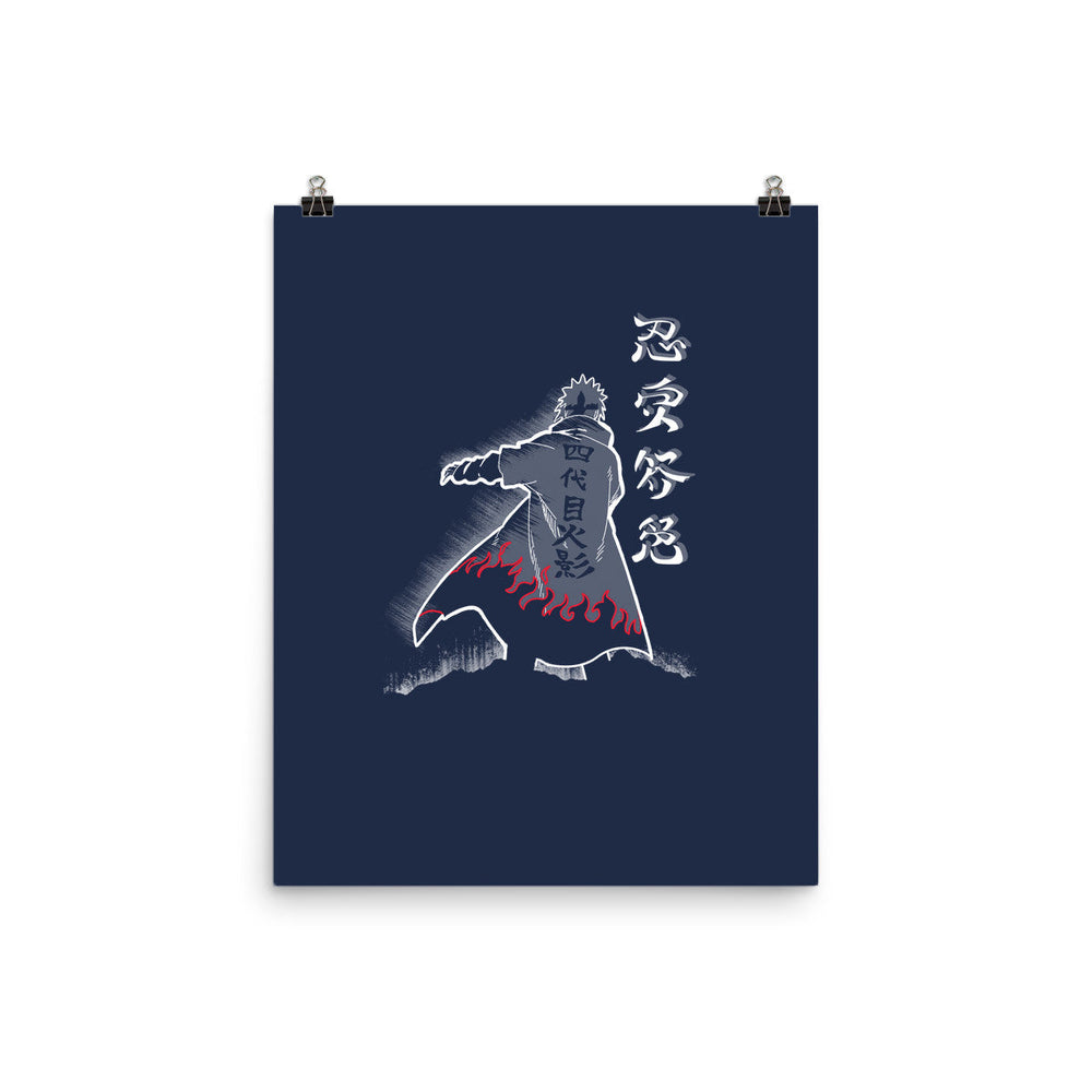 Fourth Hokage Enters (Online Order Only)