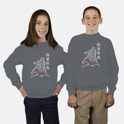 Fourth Hokage Enters (Online Order Only)