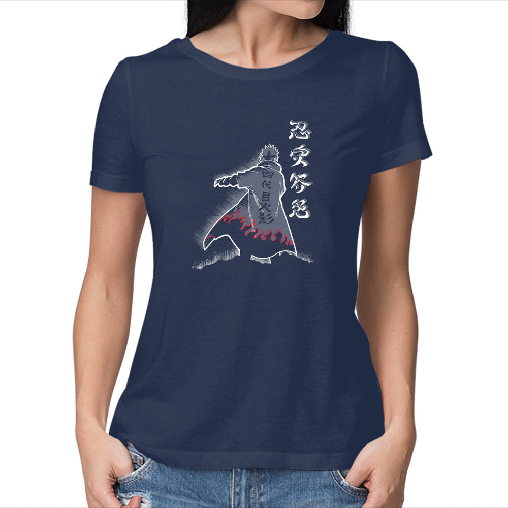Fourth Hokage Enters (Online Order Only)