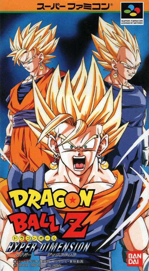 Dragon Ball Z: Hyper Dimension [Japanese Import] (Super Famicom) (ONLINE ORDER ONLY)