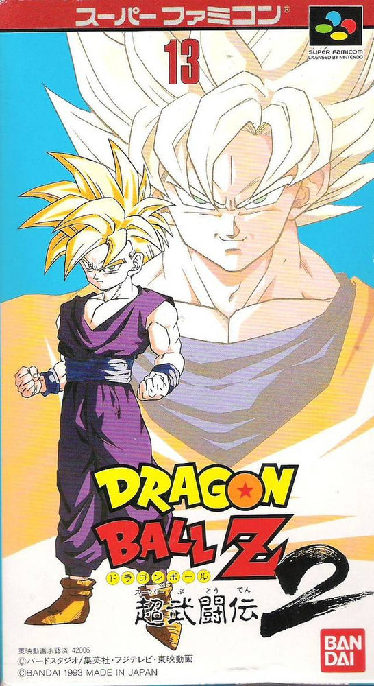 Dragon Ball Z: Super Butouden 2 (Super Famicom) (ONLINE ORDER ONLY)