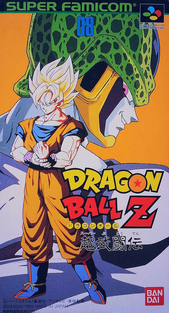 Dragon Ball Z: Super Butouden (Super Famicom) (ONLINE ORDER ONLY)