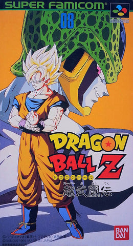 Dragon Ball Z: Super Butouden (Super Famicom) (ONLINE ORDER ONLY)