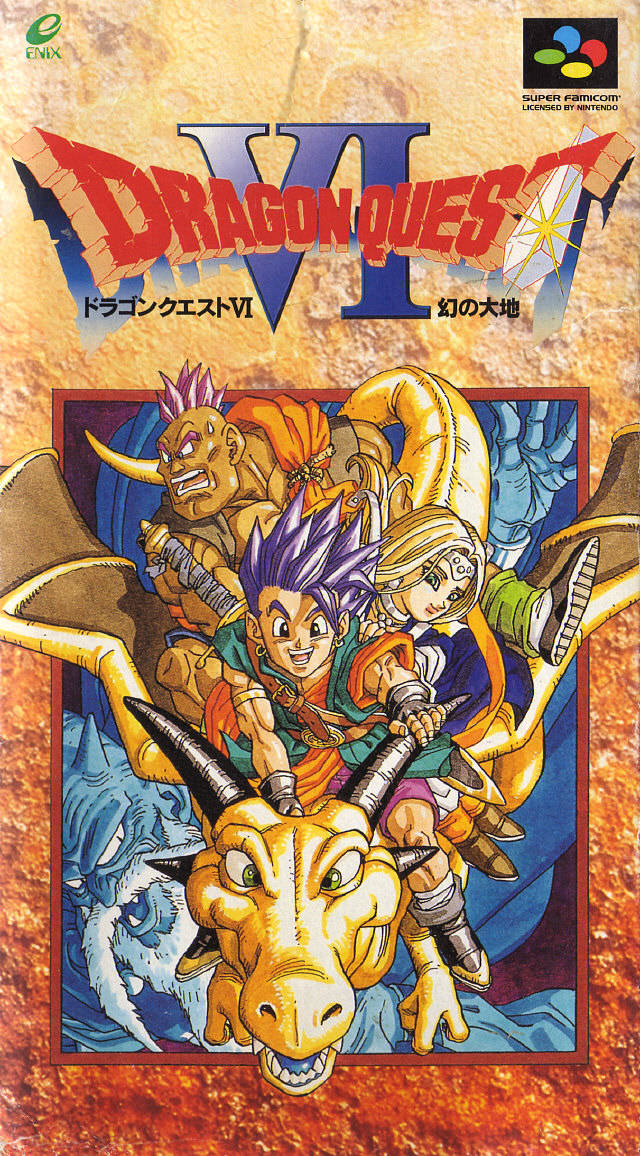 Dragon Quest VI: Maboroshi no Daichi (Super Famicom) (ONLINE ORDER ONLY)