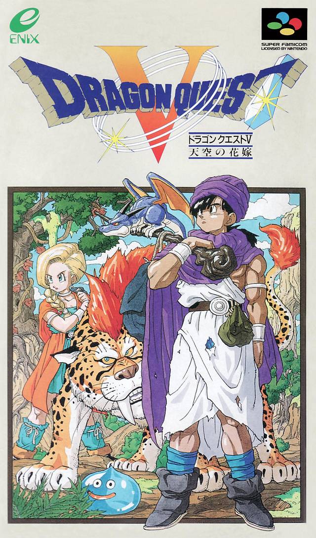 Dragon Quest V: Tenkuu no Hanayome (Super Famicom) (ONLINE ORDER ONLY)