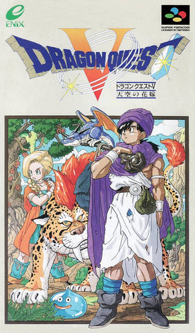 Dragon Quest V: Tenkuu no Hanayome (Super Famicom) (ONLINE ORDER ONLY)