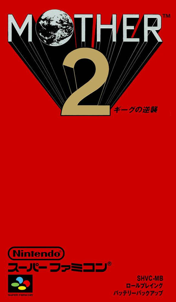 Mother 2: Gyiyg no Gyakushu [Japan Import] (Super Famicom) (ONLINE ORDER ONLY)