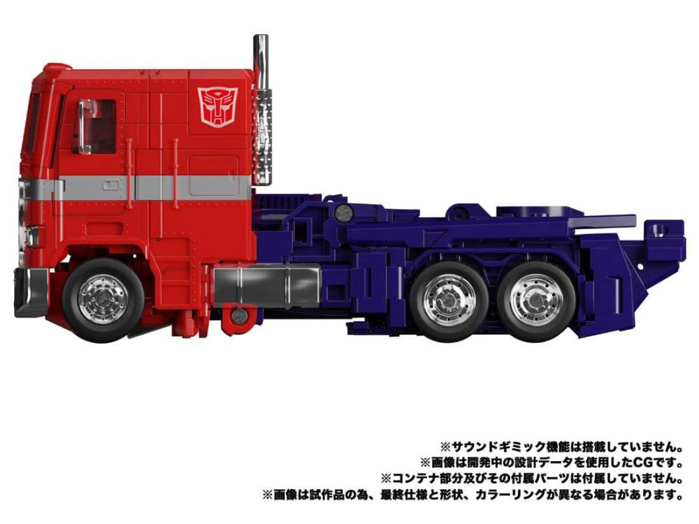 Transformers Masterpiece MP-44S Convoy/Optimus Prime- CLEARANCE (ONLINE ORDER ONLY)