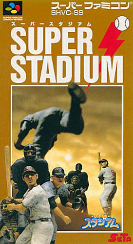 Super Stadium (Super Famicom) (ONLINE ORDER ONLY)