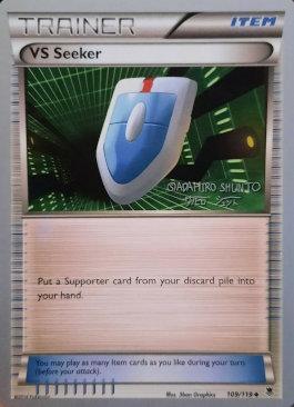 VS Seeker (109/119) (Black Dragon - Shuntu Sadahiro) [World Championships 2016] (Online Only)