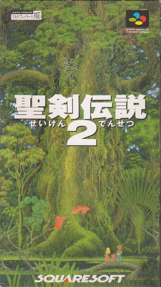 Seiken Densetsu 2 (Secret of Mana) [Japan Import] (Super Famicom) (ONLINE ORDER ONLY)