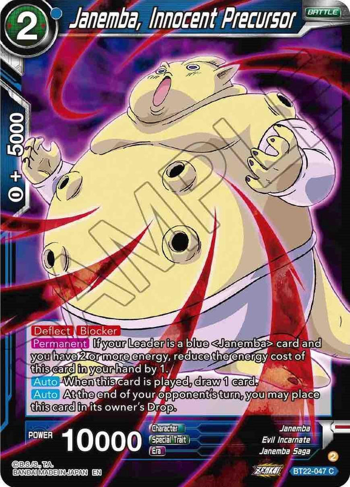 Janemba, Innocent Precursor (BT22-047) [Critical Blow] (ONLINE ORDER ONLY)