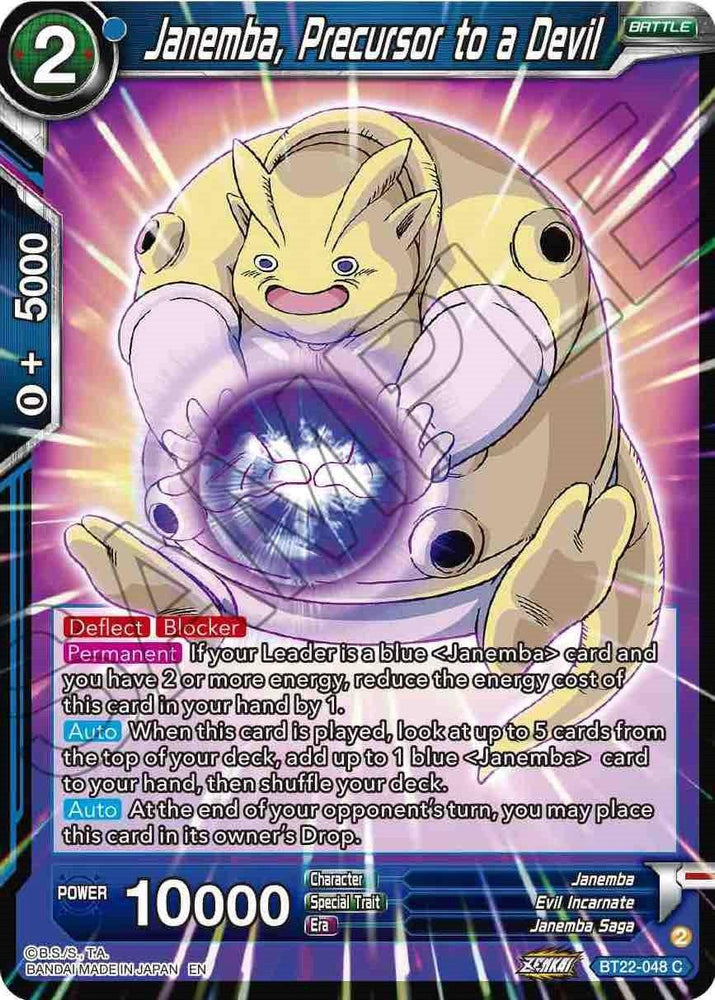 Janemba, Precursor to a Devil (BT22-048) [Critical Blow] (ONLINE ORDER ONLY)