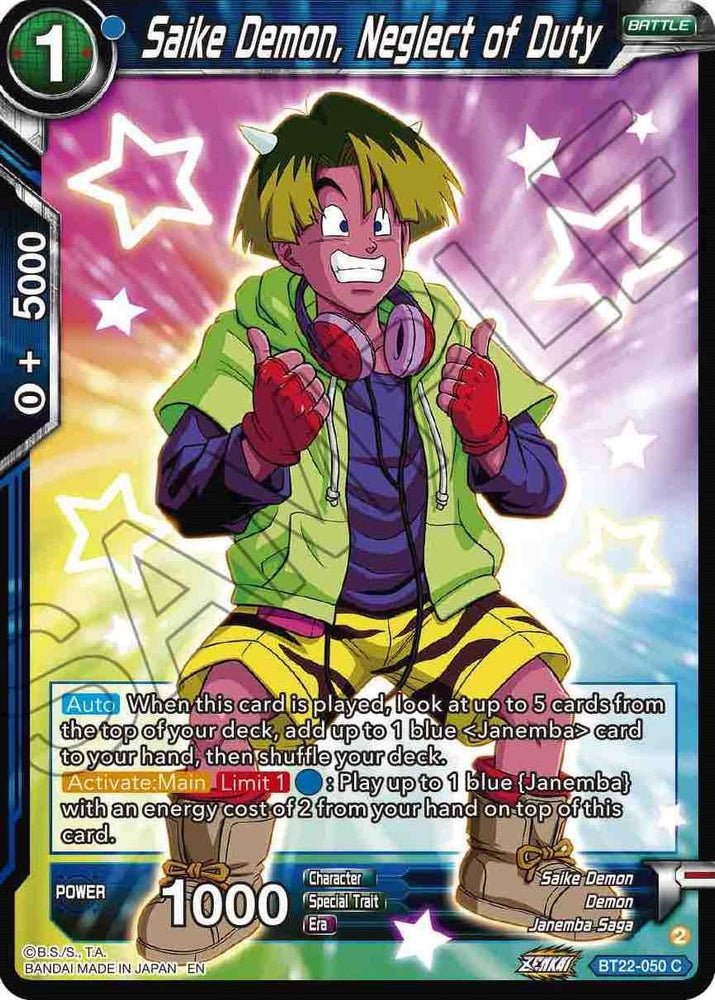 Saike Demon, Neglect of Duty (BT22-050) [Critical Blow] (ONLINE ORDER ONLY)