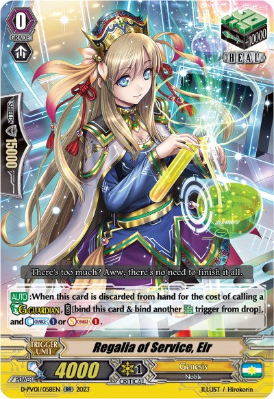 Regalia of Service, Eir (D-PV01/058EN) [History Collection]