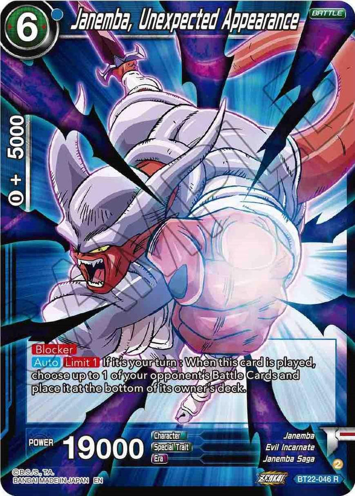 Janemba, Unexpected Appearance (BT22-046) [Critical Blow] (ONLINE ORDER ONLY)