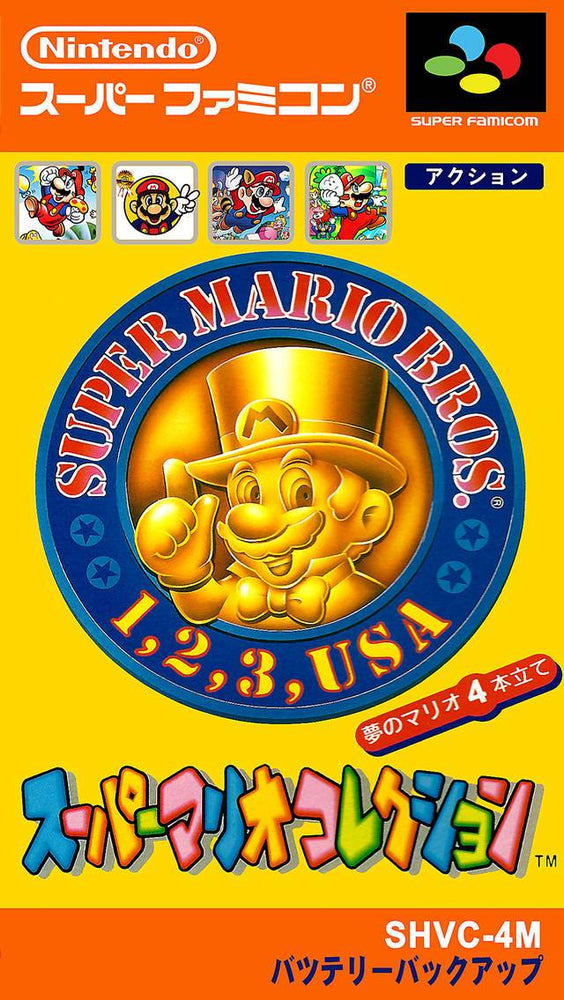 Super Mario Collection (Mario All-Stars) [Japan Import] (Super Famicom) (ONLINE ORDER ONLY)