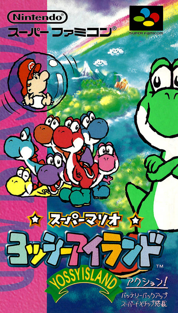 Super Mario: Yoshi Island - Super Mario World 2 Yoshi's Island (Super Famicom) (ONLINE ORDER ONLY)