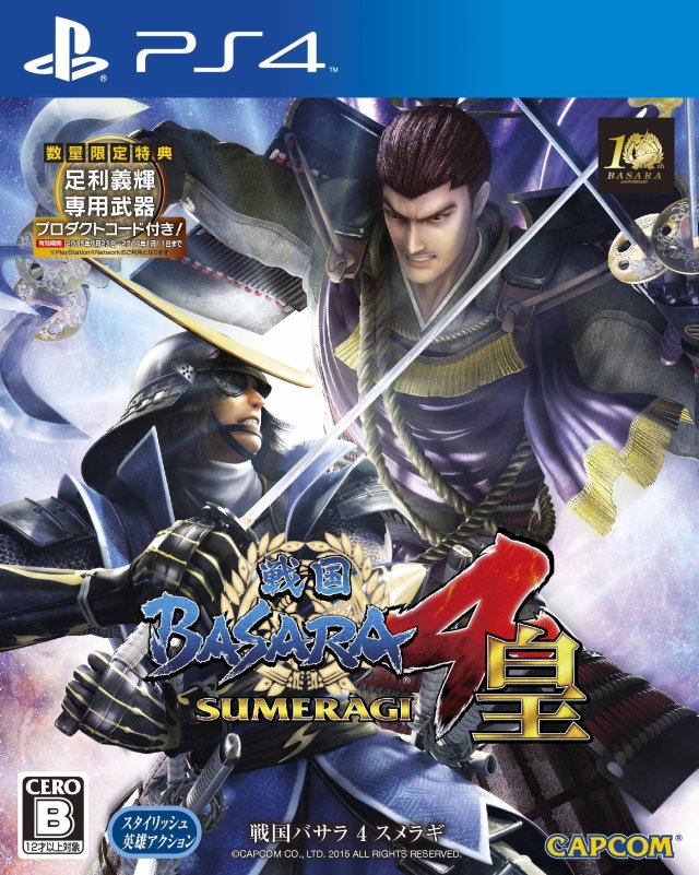 Sengoku Basara 4: Sumeragi [Japanese Import] (PlayStation 4) (Online Only)