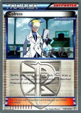 Colress (118/135) (Ultimate Team Plasma - Yugo Sato) [World Championships 2013] (Online Only)