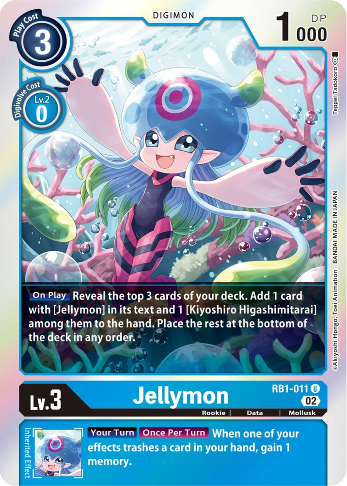 Jellymon [RB1-011] [Resurgence Booster] (ONLINE ORDER ONLY)