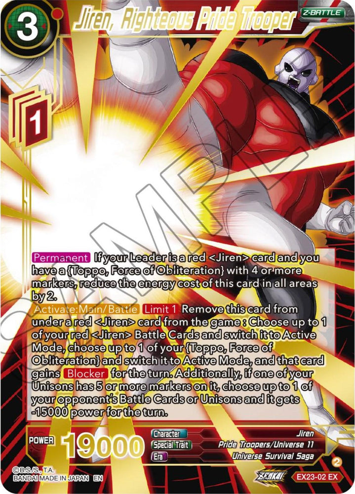 Jiren, Righteous Pride Trooper (EX23-02) [Premium Anniversary Box 2023] (ONLINE ORDER ONLY)