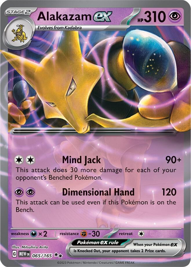 Alakazam ex (065/165) [Scarlet & Violet: 151] (Online Only)